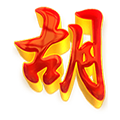 GAHA168